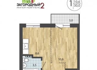 Продается 1-комнатная квартира, 30 м2, посёлок Молодёжный