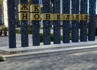 Продажа двухкомнатной квартиры, 62.9 м2, Краснодар, Питерская улица, 40