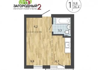 Продам 1-комнатную квартиру, 26.4 м2, посёлок Молодёжный