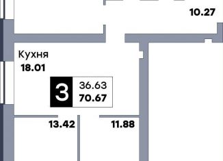 Продаю 3-ком. квартиру, 70.7 м2, Самарская область