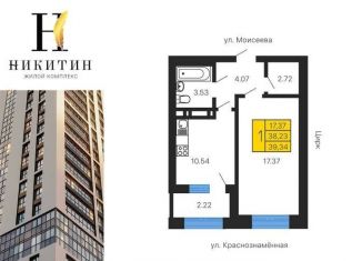 1-ком. квартира на продажу, 39.3 м2, Воронежская область, улица Лётчика Щербакова, 5