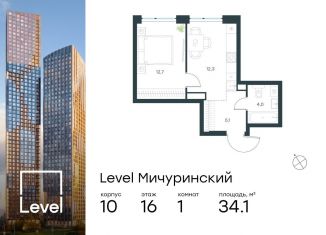 Продажа 1-комнатной квартиры, 34.1 м2, Москва, ЗАО