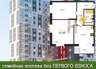 2-ком. квартира на продажу, 51.4 м2, Удмуртия