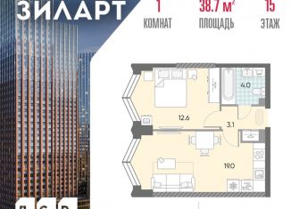 1-комнатная квартира на продажу, 38.7 м2, Москва, жилой комплекс Зиларт, 21/22, Даниловский район