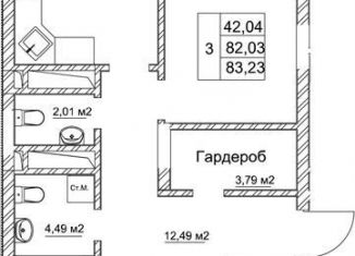 3-комнатная квартира на продажу, 83.2 м2, Татарстан