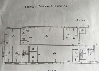 Продам помещение свободного назначения, 253 м2, Инта, улица Гагарина, 13