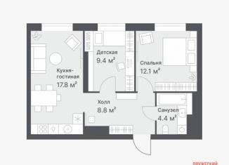 2-ком. квартира на продажу, 52.5 м2, Тюмень