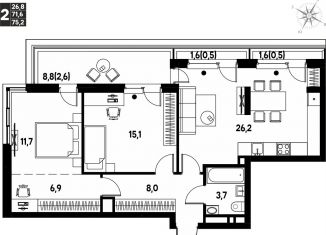 Продажа 2-ком. квартиры, 75.2 м2, деревня Кондратово