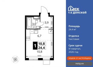 Продам 1-ком. квартиру, 24.4 м2, деревня Сапроново