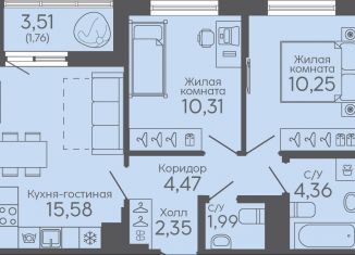 Двухкомнатная квартира на продажу, 51.1 м2, Екатеринбург, жилой комплекс Новокольцовский, 5, метро Ботаническая