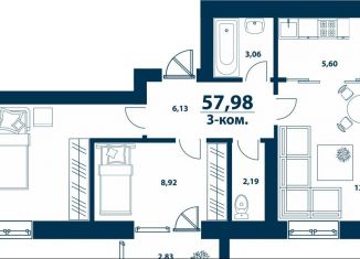 3-комнатная квартира на продажу, 58 м2, деревня Ветошниково