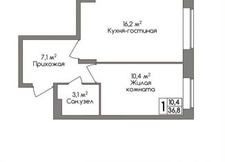 Продажа 1-ком. квартиры, 36.8 м2, Тула, Центральный территориальный округ, улица Маяковского, 39