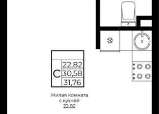 Продам квартиру студию, 31.8 м2, Краснодарский край, жилой комплекс Европа Клубный Квартал 9, лит4