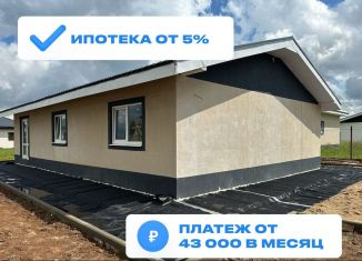 Продам дом, 90 м2, Бронницы, площадь Тимофеева