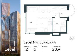 Продам квартиру студию, 23.9 м2, Москва