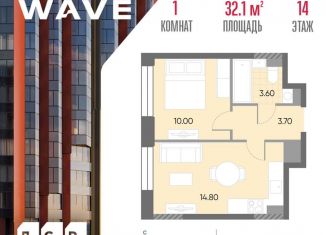 Продам 1-ком. квартиру, 32.1 м2, Москва, метро Марьино