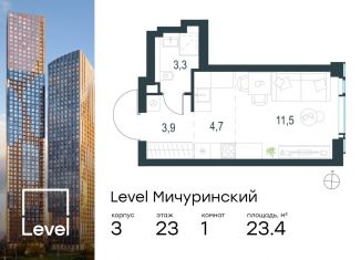 Продаю квартиру студию, 23.4 м2, Москва, жилой комплекс Левел Мичуринский, к3