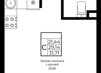 Продам квартиру студию, 31.7 м2, Краснодар, жилой комплекс Европа Клубный Квартал 9, лит4