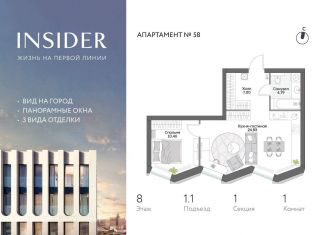 Продается однокомнатная квартира, 47.1 м2, Москва, ЮАО, Автозаводская улица, 24к1