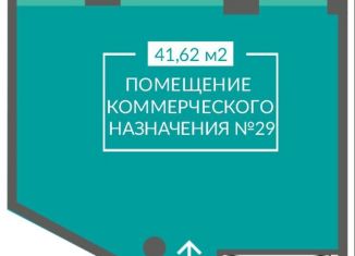 Помещение свободного назначения на продажу, 41.62 м2, Севастополь, Балаклавское шоссе, 1