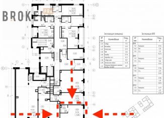 Помещение свободного назначения на продажу, 32.65 м2, Санкт-Петербург, Светлановский проспект, 12к1, метро Политехническая