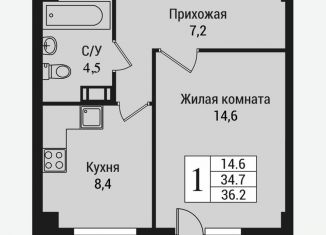 Продаю 1-ком. квартиру, 37.6 м2, Ленинградская область