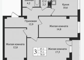 Продается 3-ком. квартира, 83.3 м2, Ленинградская область