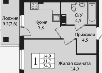 Продам 1-ком. квартиру, 31.7 м2, Ленинградская область