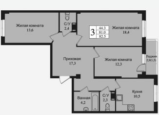 Продам 3-ком. квартиру, 84.4 м2, Ленинградская область