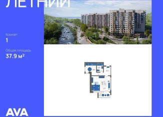 Продам однокомнатную квартиру, 37.9 м2, Краснодарский край, улица Искры, 88лит3