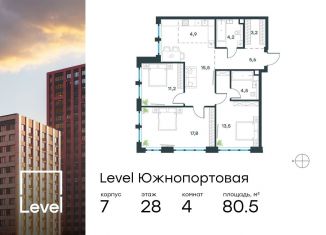 Продаю 4-ком. квартиру, 80.5 м2, Москва, метро Дубровка