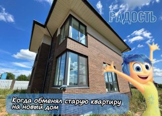 Продажа коттеджа, 125 м2, Ижевск, Индустриальный район, Архитектурная улица