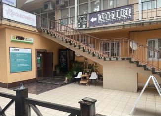 Сдаю офис, 22 м2, Сочи, улица Молокова, 1