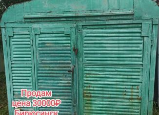 Гараж на продажу, Бирюсинск