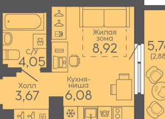 Продаю квартиру студию, 25.6 м2, Свердловская область, жилой комплекс Новокольцовский, 5