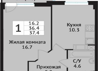 1-ком. квартира на продажу, 36.4 м2, Мордовия, Севастопольская улица, 2/1