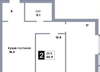 Продам 2-ком. квартиру, 60.9 м2, Самара