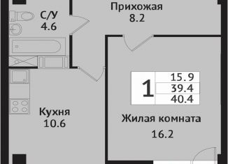 Однокомнатная квартира на продажу, 39.4 м2, Ленинградская область, Севастопольская улица, 2к1