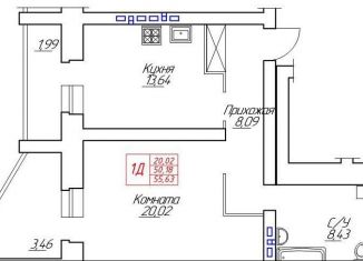 Продается 1-ком. квартира, 55.6 м2, Череповец, Устюженская улица, 14