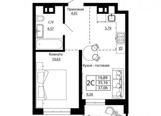 Продается 2-комнатная квартира, 36.9 м2, Ростовская область