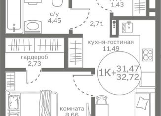 Продам 1-ком. квартиру, 31.5 м2, деревня Патрушева, улица Петра Ершова, 8