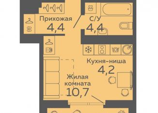 Продажа квартиры студии, 26.2 м2, Екатеринбург, метро Ботаническая