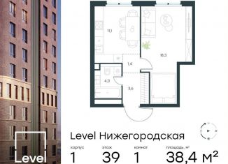 Продается 1-комнатная квартира, 38.4 м2, Москва, метро Нижегородская