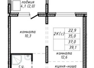 Продаю двухкомнатную квартиру, 37 м2, Новосибирская область, улица Связистов, 162