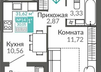 Продается 1-комнатная квартира, 30.1 м2, Крым