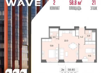 Продаю двухкомнатную квартиру, 58.8 м2, Москва, район Москворечье-Сабурово