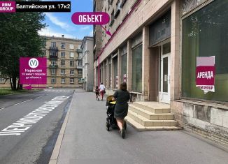 Продаю помещение свободного назначения, 204 м2, Санкт-Петербург, Балтийская улица, 17к2, муниципальный округ Нарвский