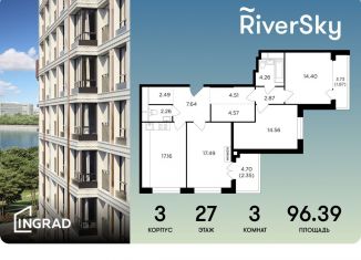 Продается 3-комнатная квартира, 96.4 м2, Москва, улица Виктора Маслова, 2