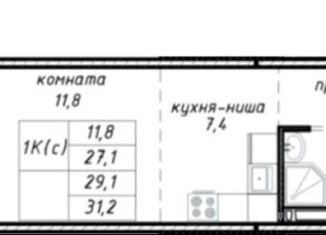 Продается квартира студия, 29.1 м2, Новосибирск, улица Связистов, 162