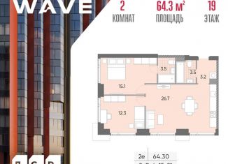 Продается 2-комнатная квартира, 64.3 м2, Москва, район Москворечье-Сабурово